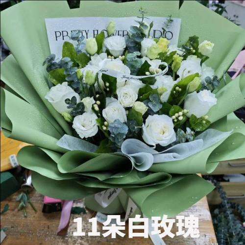 克拉玛依花店