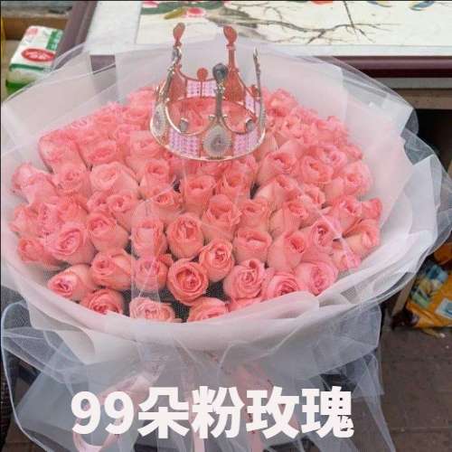 克拉玛依花店